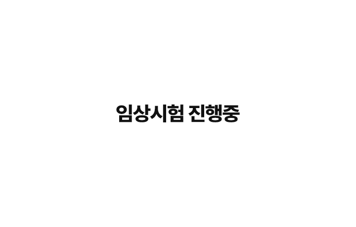 에스하이로 프로