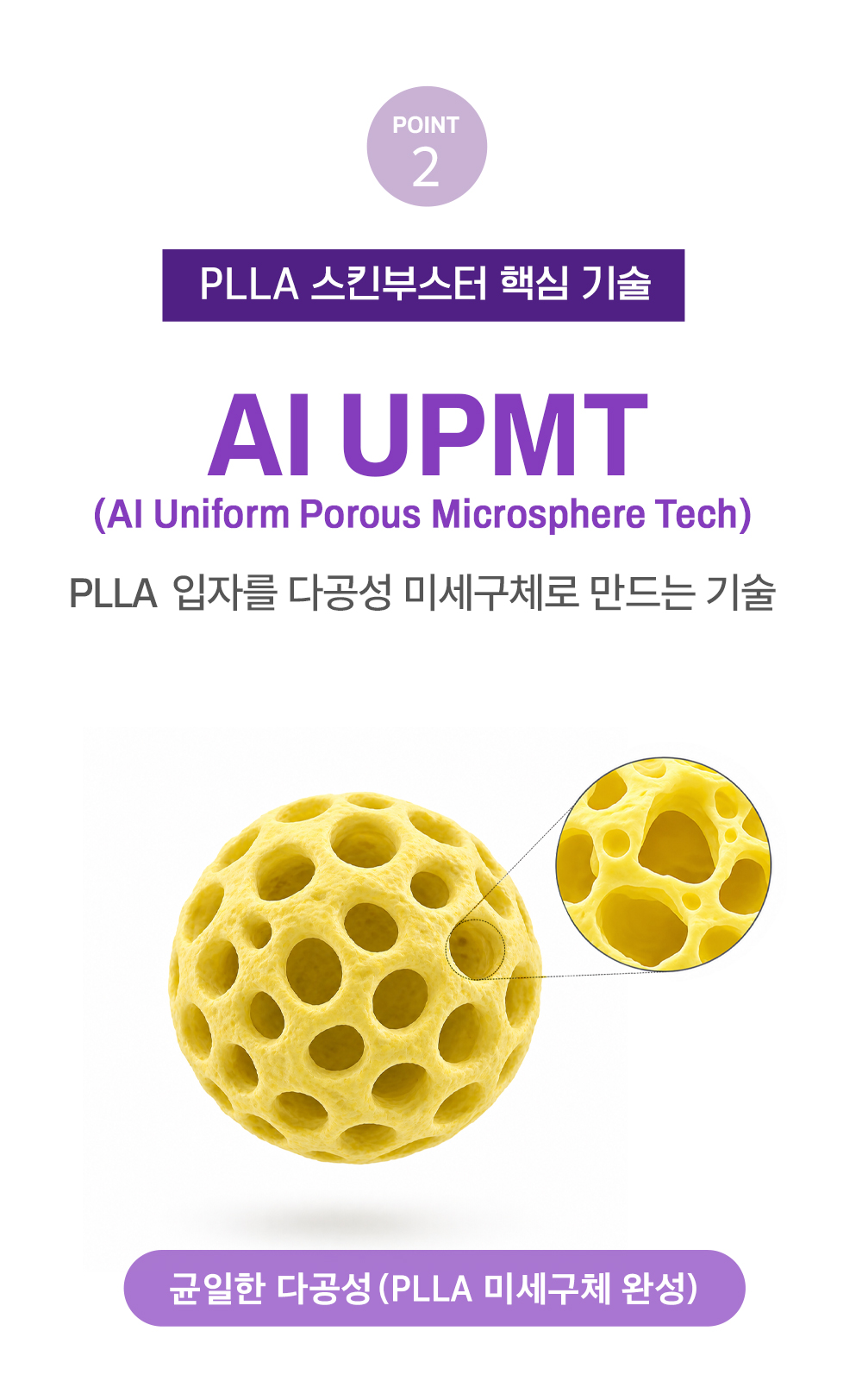 제품기술